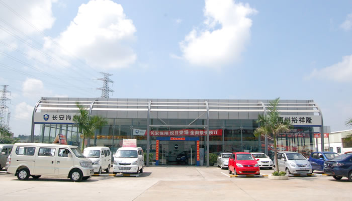 惠州市裕祥隆汽车销售有限公司