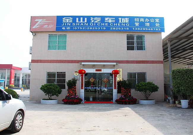 J9国际汽车城2013新年新气象