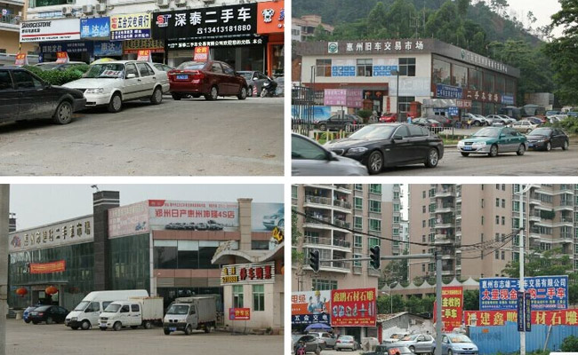 二手车行业搅局者强势来袭 即将引发行业地震