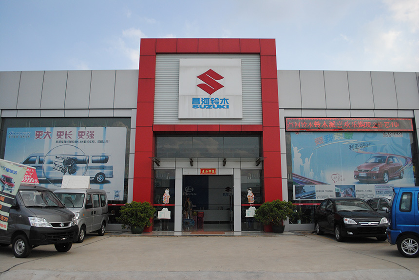 深圳市顺顺达汽车贸易有限公司