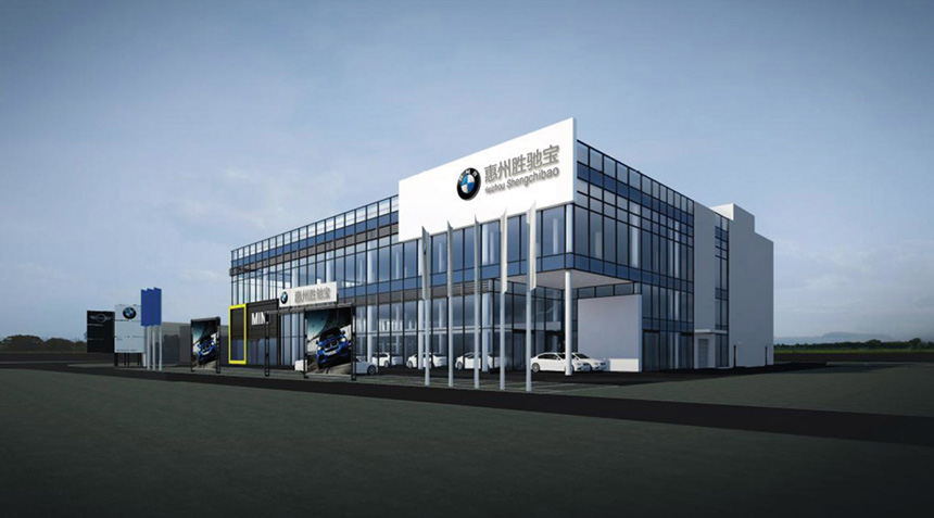 惠州市胜驰宝汽车销售服务有限公司