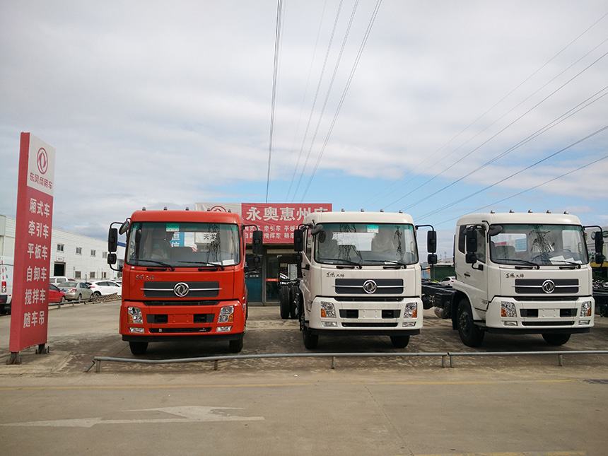 惠州市永奥汽车贸易有限公司