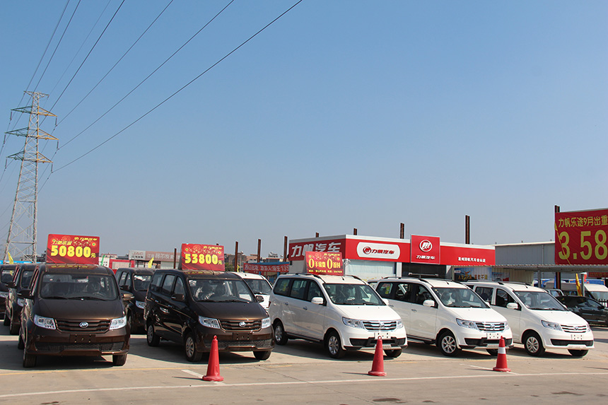 惠州市浩盛汽车服务有限公司