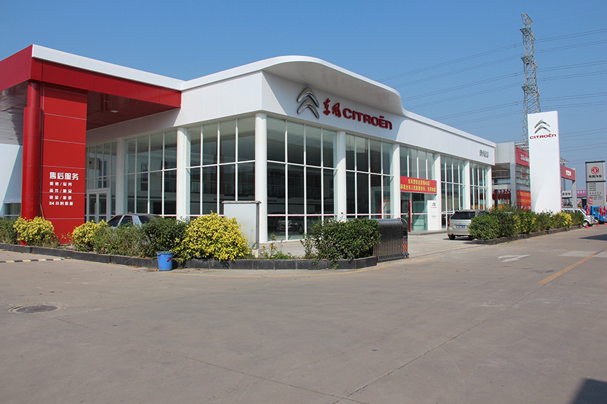 惠州市里程汽车销售服务有限公司