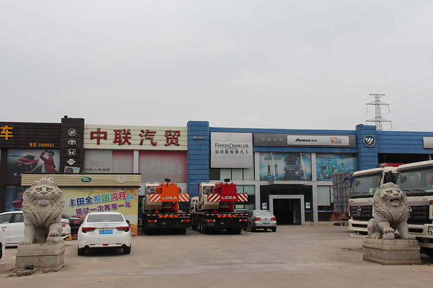 惠州市中联车箱制造有限公司