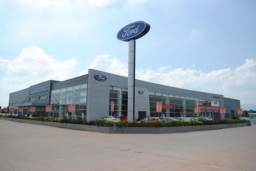 长安福特惠州益成旗舰店