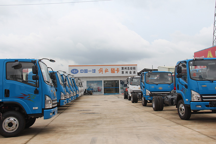 惠州市金通供应链管理有限公司