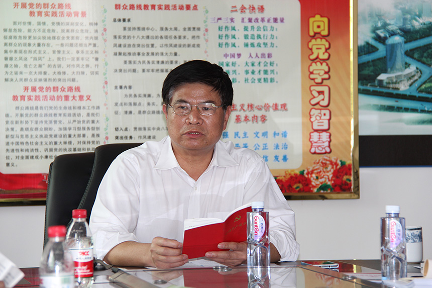 2014年3月28日支部开展党的群众路线学习会议