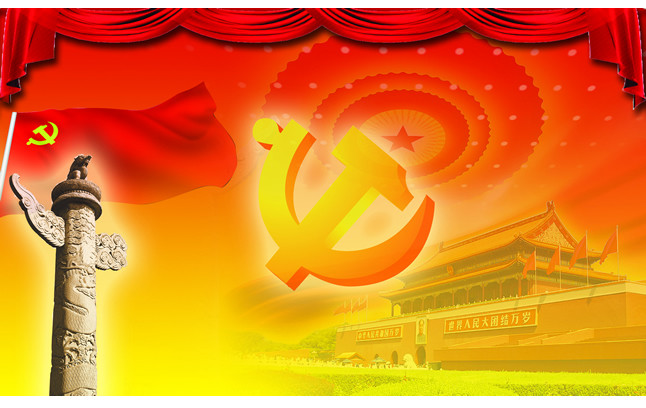 如何坚持和创新党内学习制度