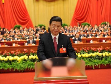 习近平:认真学习党章 严格遵守党章